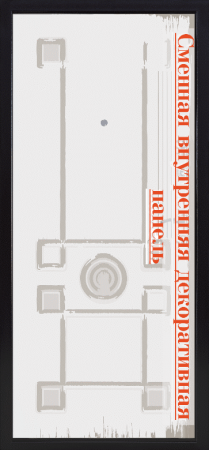 КОЛИЗЕЙ ПЛЮС