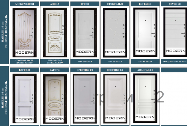 МИНИСТР ГОРЬКИЙ ШОКОЛАД  МИНИСТР ГОРЬКИЙ ШОКОЛАД